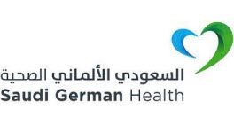 السعودي الألماني الصحية